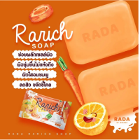 ราคา สบู่ราริช ช่วยผิวกระจ่างใส RADA รดา ราริช Rarich Soap สบู่ผิวขาว สบู่แครอทส้ม 60 กรัม (21198525642)