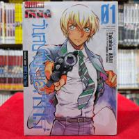 ราคา แยกเล่ม ยอดนักสืบจิ๋วโคนัน ภาค วันสบายๆของซีโร่ เล่มที่ 1 6 หนังสือการ์ตูน มังงะ มือหนึ่ง โคนัน วันสบายๆ (21197980502)