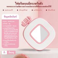 ราคา ไม้เซลฟี่ พร้อมรีโมทบลูทูธ ตัวยึดโทรศัพท์มือถือ ไม้เซลฟี่พร้อมรีโมทบูลทูธ ขาตั้งจอ Monitor stand ตัวยึดโทรศัพท์มือถือมาพร้อมกับไฟแฟลชในตัวที่ (21014136075)