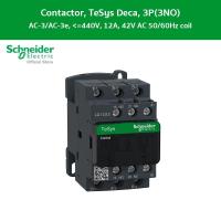 ราคา Schneider Electric Contactor รุ่น Tesys Deca 3P 3 NO AC 3 AC 3e 0 to 440V 12A 42VAC 50 60Hz coil รหัส LC1D12D7 l ชไนเดอร์ (20886295171)