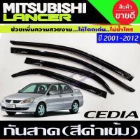ราคา คิ้วกันสาด สีดำเข้ม Mitsubishi Lancer Cedia ปี 200120022003200420052006200720082009201020112012 (17436127475)