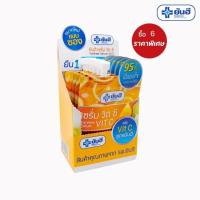 ราคา yanhee Serum Vit C เซรั่มวิตซียันฮี แบบซอง 7 g ยกกล่อง 6ซอง (19725807695)