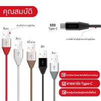 ราคา 45บ คูปองใต้สินค้า Eloop S3 สายชาร์จเร็ว S31 S32 S33 สายชาร์จ USB Data Cable L Cable Micro และ Type C ของแท้ 100 สายชาร์จเร็ว รองรับ 2 1A (16262261380)