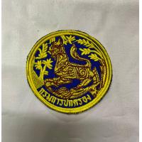 ราคา อาร์ม อาร์มปัก กรมการปกครอง โลโก้กรมการปกครอง ธงชาติไทย แบบเย็บติด เครื่องหมาย งานปัก ติดเสื้อ (12628613958)