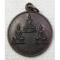 ราคา เหรียญ พระเจ้า 3 องค์ หลวงปู่สอน วัดหนองกระทุ่ม ต หนองสะเดา อ สามชุก จ สุพรรณบุรี (6699946724)
