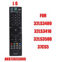 ราคา ใหม่ AKB73655806การควบคุมระยะไกลสำหรับ LG 32LS3400 32LS3410 32LS3500 37CS5 (20269174946)