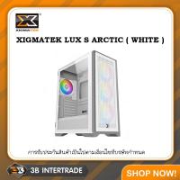 ราคา เคสเปล่า XIGMATEK LUX S ARCTIC WHITE ATX สั่งหลายชิ้นมีราคาส่งให้นะครับ (20123310366)