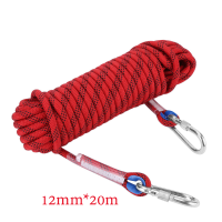 ราคา เชือกปีนเขา 10m 20m เชือกปีนเชือกกู้ภัย เชือกปีนเขา อุปกรณ์ปีนเขา เชือกโรยตัว อุปกรณ์โรยตัว climbing rope เชือกใยยักษ์ เชือกมัดของ เชือก เชือกผสม ทนน้ำ ทนแดด (14956392439)