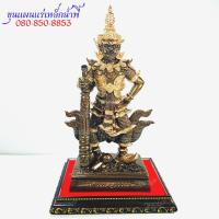 ราคา ท้าวเวสสุวรรณ ฐาน 4 5 นิ้ว เนื้อแร่เหล็กน้ำพี้ จากบ่อเหล็กน้ำพี้ (17422874882)