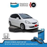 ราคา ผ้าเบรค HONDA JAZZ GD GE ล้อ หน้า หลัง ผ้าเบรครถยนต์ ฮอนด้า แจ๊ส GEN1 GEN2 ปี 2003 2013 ผ้า ดิส เบรค ดรัม เบรค Bendix แท้ 100 (11699645427)