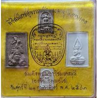 ราคา ชุดของขวัญ สมเด็จธงชัย วัดไตรมิตร 1 เซ็ท 4 องค์ พิธีสมโภชสุพรรณบัฏและอายุวัฒนมงคล 21 ก พ 63 มีสมเด็จปรกโพธิ์ แม่พระธรณี พระสุนทรีวาณี สวยม (14995229110)