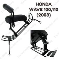 ราคา โปรโมชั่น วันนี้ กันลาย เบาะเด็กนั่ง Motorcycle Childs seat Wave100 110 ฮอนด้าเวฟ100 110ปี2003 (6645542400)