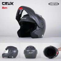 ราคา AVEX หมวกกันน็อคเปิดคาง รุ่น Crux มีไซส์ S ถึง 2XL พร้อมส่ง (17452374604)
