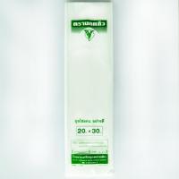 ราคา ถุงขุ่น ถุงไฮเดน HD ถุงร้อนเย็น ตรานกแก้ว คุณภาพเยี่ยม (13226134847)