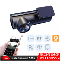 ราคา Nanotech WiFi Dash Cam App 1080P Full HD กล้องบันทึกภาพรถ DVR กล้อง IR Night Vision Loop การบันทึก170มุมกว้าง (15312636861)
