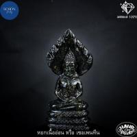 ราคา พระพุทธ นาคปรก โป่งข่าม หยกดำ หยกเนื้ออ่อน Handmand พระพุทธ แกะสลัก หินมงคล หินธรรมชาติ บูชา ห้องพระ สมาธิ (14193104836)
