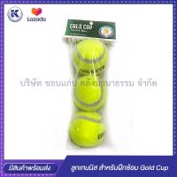 ราคา ลูกเทนนิสถุง ลูกเทนนิส สำหรับฝึกซ้อม Gold Cup 3 ลูก ถุง KKNT (3759750757)