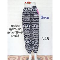 ราคา กางเกงขายาวผ้าลูกไม้มีทับในหลากสีสาวอวบสาวอ้วน (18734558922)