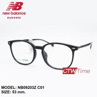 ราคา New Balance กรอบแว่นสายตา รุ่น NB09203Z ราคาพิเศษทักแชท (18787945444)