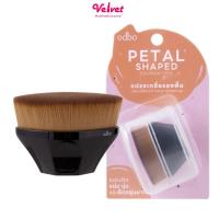 ราคา แปรงเกลี่ยรองพื้น ขนแปรงนุ่มละมุน ลงรองพื้นได้เรียบเนียน odbo Petal Shaped Foundation Brush OD8049 (21261912779)