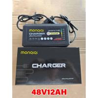 ราคา กล่องชาร์จแบตจักรยานไฟฟ้า สามล้อไฟฟ้า 48v 12ah รุ่นใหม่ล่าสุด มีไฟแสดงสถานะ 6 ระดับ (20800427819)