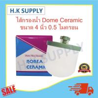 ราคา อะไหล่ เครื่องกรองน้ำแร่อเนกประสงค์ ขนาด 14 20 23 ลิตร mineral water เครื่องกรองน้ำแร่ แบบตั้งโต๊ะ ก๊อก ไส้กรองน้ำ (16699406400)