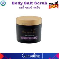 ราคา เซต สปา สครับหน้า บอดี้ เฟิร์มมิ่ง ครีม น้ำมันนวดกลิ่นกาย น้ำมันนวดผิวกาย กิฟฟารีน Giffarine Body Firming Cream Massage Oil Spa ของแท้ (16435184263)