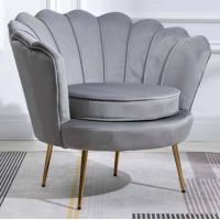 ราคา เก้าอี้โซฟา ทรงเปลือกหอย เก้าอี้เปลือกหอย โซฟา โซฟาเปลือกหอย เบาะผ้ากำมะหยี่ ขาเหล็กสีทอง โซฟาเจ้าหญิง พร้อมส่งจากไทย (17452057765)