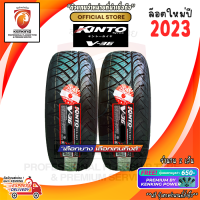 ราคา ยางขอบ18 KINTO 255 50 R18 V 36 ยางใหม่ปี 23 2 เส้น ยางรถยนต์ขอบ18 FREE จุ๊บยาง PREMIUM BY KENKING POWER 650 ลิขสิทธิ์แท้รายเดียว (17360413885)