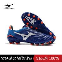 ราคา ของแท้พิเศษ MIZUNO Mens รองเท้าฟุตซอล M020 The Same Style In The Mall (15607302610)