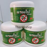 ราคา ผงโรย ไล่งู แมลง และสัตว์เลื้อยคลาน สมุนไพรปลอดภัยและได้รับการรับรองจาก SGS ไม่เป็นอันตรายต่อผู้ใช้และสิ่งแวดล้อม ขนาด 80 กรัมX3 กระปุก (17706649702)