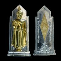 ราคา เหรียญ พระอัฏฐารส รุ่นแรก ด้านหลังเป็น ยันต์อกเลา และ ท้าวเวสสุวรรณ วัดพระศรีรัตนมหาธาตุ พิษณุโลก ปี 2563 สามกษัตริย์ (20520389589)