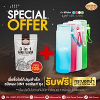 ราคา เครื่องดื่มโกโก้ปรุงสำเร็จชนิดผง 3 อิน 1 รสเข้ม ตรา ลิตเติ้ล โกโก้ ขนาด 500 กรัม (20152875510)