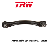 ราคา TRW ชุดช่วงล่าง ลูกหมาก สำหรับ Benz E Class W124 (21177868461)
