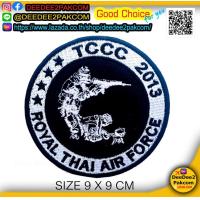 ราคา ราคาชิ้นละ 49 บาท แบบติดตีนตุ๊กแก ชิ้นละ 74 บาท TCCC อาร์มติดเสื้อ อาร์มปัก อาร์มปักเสื้อ เครื่องหมายผ้า อาร์ม แพท deedee2pakcom (1941812712)