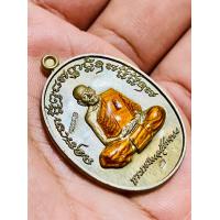 ราคา เหรียญกองบุญ ปาฏิหาริย์ สร้างมหาเจดีย์ เนื้อมหาชนวน ลงยา กรรมการ ๑ หลวงพ่อพัฒน์ วัดห้วยด้วน จังหวัดนครสวรรค์ (21288684026)