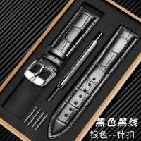 ราคา สายนาฬิกา Tissot 1853 สายหนังผีเสื้อหัวเข็มขัดสำหรับผู้ชายและผู้หญิงเหมาะสำหรับแรง Locke Durul Carson Junya 19 มม (19547031684)