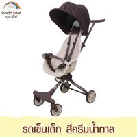 ราคา รถเข็นเด็ก รุ่น U1 รุ่น V13 รถเข็นพับได้ รถเข็น4ล้อ รถเข็นน้ำหนักเบา พกพาสะดวก (17454905801)