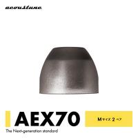 ราคา จุก Acoustune AEX70 จุกหูฟังคุณภาพดี 1 กล่องมี 2 คู่ (16666560374)
