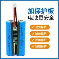 ราคา Battery 18650 lithium 7 4V Korean KC certified fascia massager 18650 lithium battery pack (19846091077)