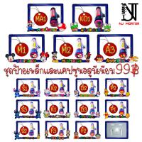 ราคา กรอบป้ายพร้อมหลอดใส่พรบ กรอบทะเบียนรถมอเตอร์ไซค์ลายการ์ตูน แคปซูลใส่พรบรถมอเตอร์ไซค์ แคปซูนการ์ตูน หลอดใส่พรบ หลอดพรบ (18079846544)