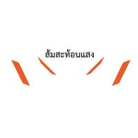 ราคา GPX DRONE 155 ฟิล์มแต่งข้างบังโคลนหน้า GPX DRONE 155 ฟิล์มเกรดพรีเมี่ยม งานเข้ารูปสวยๆ รับตัวแทนทั่วประเทศ (13071044669)