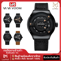 ราคา VAVA VOOM VA275 นาฬิกาผู้ชาย นาฬิกาธุรกิจ นาฬิกาข้อมือกีฬา สายหนัง ตัวเรือนสแตนเลส กันน้ำ พร้อมปฏิทิน นาฬิกาควอตซ์ คุณภาพดี รุ่นใหม่ในปี 2021 ส่งไว มีบริการเก็บเงินปลายทาง (7744203395)