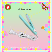 ราคา เครื่องปิดปากถุง พลาสติก เครื่องซีลMINI เครื่องซีลถุงพลาสติก เครื่องซีลมือมินิ เครื่องซีลถุงขนม (7466208857)
