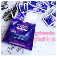ราคา แผ่นฟอกฟันขาว Crest 3D White Luxe Professional Effects 1กล่อง 20ซอง (21248960681)