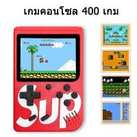 ราคา 400 ใน 1 เกมบอย โซลมือถือเกมย้อนยุคมินิเกมบอยเกม HD3 0 นิ้วเกมคอนโซล มีเกมมากมายให้เลือกเล่น จัดส่งเร็วภายใน 24 ชั่วโมง มินิเกมคอนโซล พกพา (18606232483)