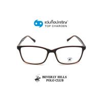 ราคา BEVERLY HILLS POLO CLUB แว่นสายตาทรงเหลี่ยม BH 21094C3 size 55 By ท็อปเจริญ (7736255273)