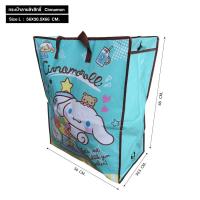 ราคา ถุงกระสอบ กระเป๋า ฟางลิขสิทธิ์แท้ 100 size L ราคาส่งทักแชท กระเป๋าพับได้ กระเป๋ากระสอบ ถุงอิเกีย กระเป๋าแม่ค้า IKEA กระเป๋ากันน้ำ (20534865261)