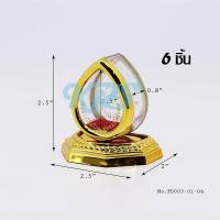 ราคา ครอบพระ จำนวน6ชิ้น พระพุทธโสธร โมเดล องค์เทพ เทพกวนอู พระพุทธชินราช หลวงพ่อโสธร (637778537)