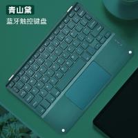 ราคา Wireless Keyboard With Touchpad For Android iOS Windows For Pro Mini Air Rechargeable Ultra Thin Bluetooth Keyboard Devices (20616341586)